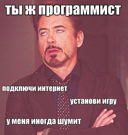 Яку IT професію вибрати? (2)