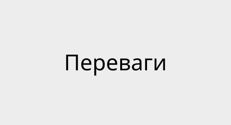 Переваги використання SMM